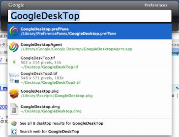 Googledesktop4